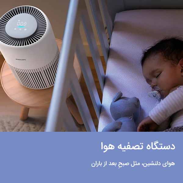 پوستر فیلیپس2