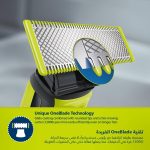 موزن صورت و بدن فیلیپس آقایان(philips) - تصویر 3