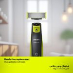 تیغه زاپاس موزن فیلیپس(Philips) - تصویر 7