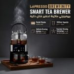 چای ساز LePresso - تصویر 3